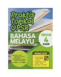 PRAKTIS TOPIKAL UPSR BAHASA MELAYU TAHUN 4 KSSR (ISBN: 9789674745691) PRAKTIS TOPIKAL UPSR BAHASA MELAYU TAHUN 4 KSSR (ISBN: 9789674745691)