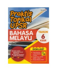 PRAKTIS TOPIKAL UPSR BAHASA MELAYU TAHUN 6 KSSR (ISBN: 9789674745776) PRAKTIS TOPIKAL UPSR BAHASA MELAYU TAHUN 6 KSSR (ISBN: 9789674745776)