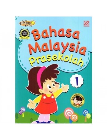 BAHASA MALAYSIA PRA SEKOLAH 1 (ISBN: 9789830028262)