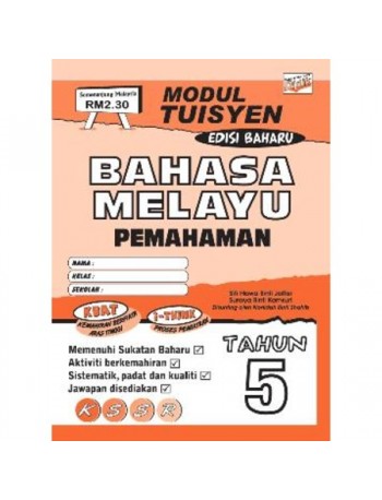 MODUL TUISYEN BAHASA MELAYU PEMAHAMAN TAHUN 5 (ISBN: 9789674700003)