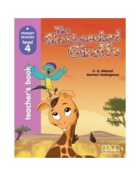 THE SHORT NECKED GIRAFFE T.B. (ISBN: 9789605736989)