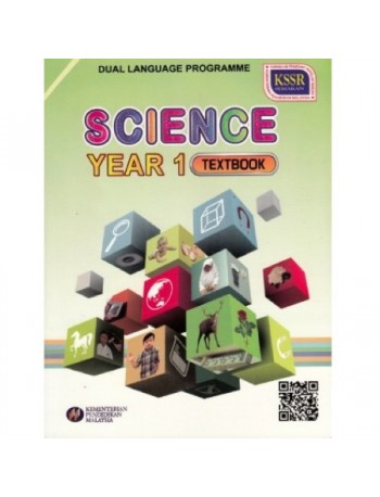 TEXTBOOK SCIENCE YEAR 1 DLP (ISBN: 9789834912550)