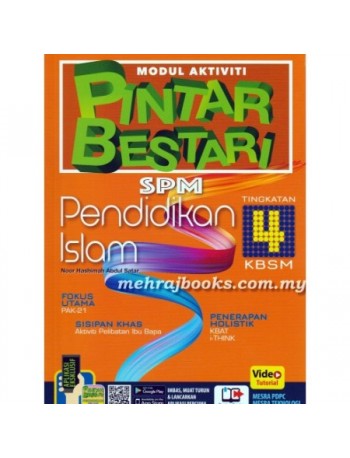 MODUL AKTIVITI PINTAR BESTARI PENDIDIKAN ISLAM TINGKATAN 4 (ISBN: 9789837706491)