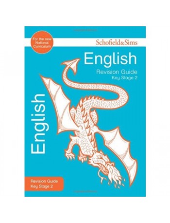 REVISION GUIDE ENGLISH KEY STAGE 2 (ISBN: 9780721713656)
