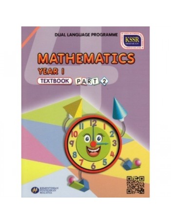 TEXTBOOK MATHEMATICS YEAR 1 PART 2 DLP (ISBN: 9789834912505)