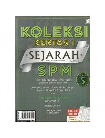 KOLEKSI KERTAS 1 SEJARAH SPM TINGKATAN 5 (ISBN: 9789837707009)