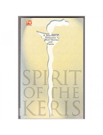 SPIRIT OF THE KERIS: A SELECTION OF MALAYSIAN SHORT STORIES AND POEMS (ISBN: 9789832737001)