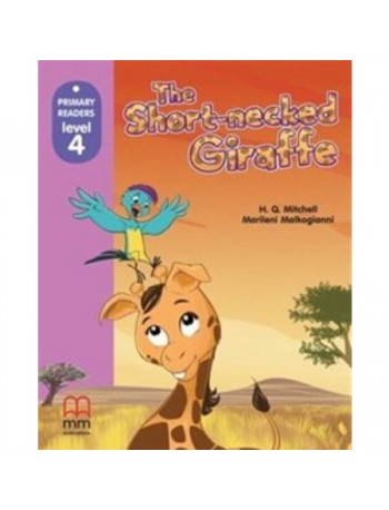 THE SHORT-NECKED GIRAFFE S.B.  (WITH CD-ROM) BRITISH  AMERICAN EDITION (ISBN: 9789605736965)