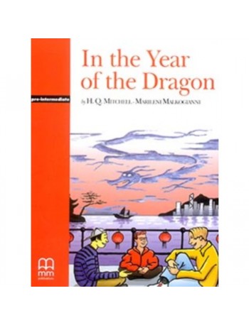 IN THE YEAR OF THE DRAGON (ISBN: 9789607955722)