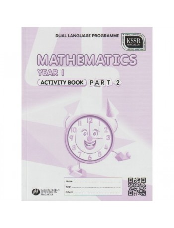 ACTIVITY BOOK MATHEMATICS YEAR 1 PART 2 - DLP (ISBN: 9789834912802)