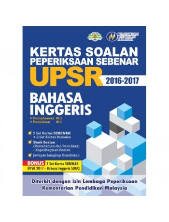 ENGLISH WORKBOOK P6 KERTAS SOALAN PEPERIKSAAN SEBENAR UPSR 16 17 (ISBN: 9789671549216)