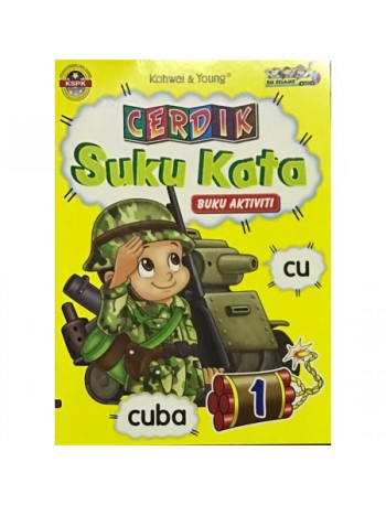 "BUKU AKTIVITI ; SUKU KATA CERDIK 1 (BA)" (ISBN: 9789673964284)