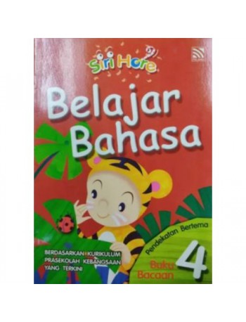 BELAJAR BAHASA SIRI HORE BUKU BACAAN 4 (ISBN: 9789830031224)