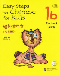 EASY STEPS TO CHINESE FOR KIDS 1B (ISBN: 9787561930489) EASY STEPS TO CHINESE FOR KIDS 1B (ISBN: 9787561930489)