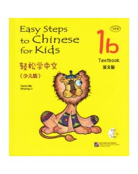 EASY STEPS TO CHINESE FOR KIDS 1B (ISBN: 9787561930489)