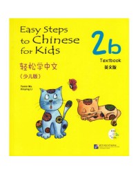 EASY STEPS TO CHINESE FOR KIDS 2B: TEXTBOOK (ISBN: 9787561932728)