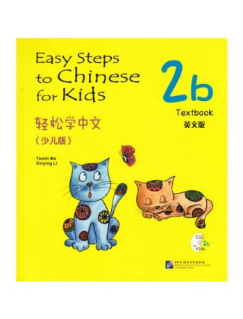 EASY STEPS TO CHINESE FOR KIDS 2B: TEXTBOOK (ISBN: 9787561932728)