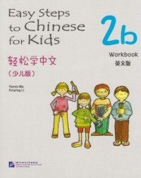 EASY STEPS TO CHINESE FOR KIDS WORKBOOK 2B (ISBN: 9787561932773) EASY STEPS TO CHINESE FOR KIDS WORKBOOK 2B (ISBN: 9787561932773)