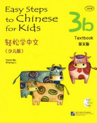 EASY STEPS TO CHINESE FOR KIDS 3B: TEXTBOOK (ISBN: 9787561933947) EASY STEPS TO CHINESE FOR KIDS 3B: TEXTBOOK (ISBN: 9787561933947)
