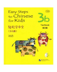 EASY STEPS TO CHINESE FOR KIDS 3B: TEXTBOOK (ISBN: 9787561933947)