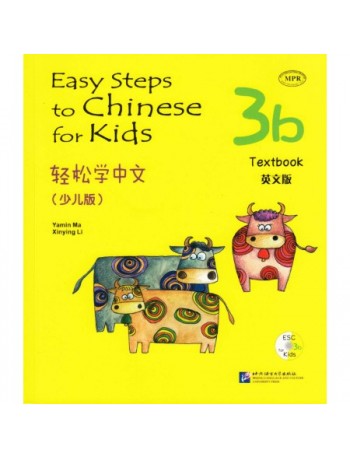 EASY STEPS TO CHINESE FOR KIDS 3B: TEXTBOOK (ISBN: 9787561933947)
