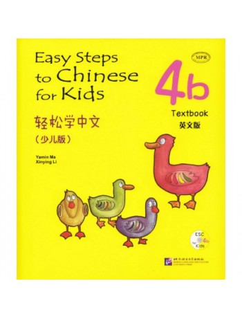 EASY STEPS TO CHINESE FOR KIDS VOL.4B TEXTBOOK (ISBN: 9787561934937)