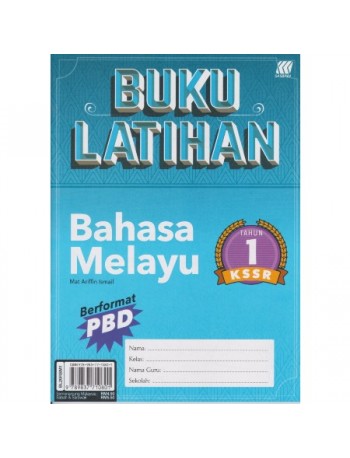 BUKU LATIHAN 2020 KSSR BAHASA MELAYU TAHUN 1 (ISBN: 9789837710801)