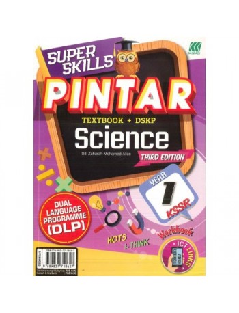 DLP SUPER SKILLS PINTAR KSSR SCIENCE YEAR 1 (3RD EDITION) (ISBN: 9789837710627)