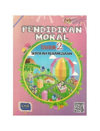 PENDIDIKAN MORAL TAHUN 2 (ISBN: 9789834916114)