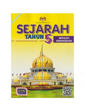 SEJARAH TAHUN 5 (ISBN: 9789834928292)