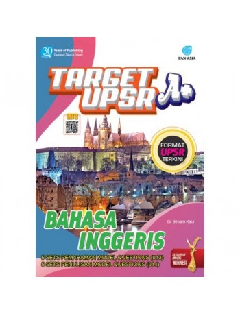 TARGET UPSR ENGLISH (ISBN: 9789674664930)