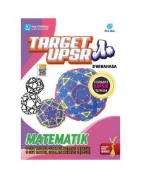 TARGET UPSR MATHEMATICS (ISBN: 9789674664909)