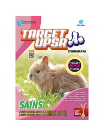 TARGET UPSR SCIENCE (ISBN: 9789674664916)