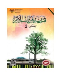 PENDIDIKAN ISLAM KSSM TINGKATAN 2 (ISBN: 9789834916480) PENDIDIKAN ISLAM KSSM TINGKATAN 2 (ISBN: 9789834916480)