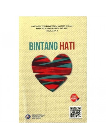 ANTOLOGI BINTANG HATI TINGKATAN 3 (ISBN: 9789670520582)