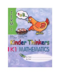 KINDER THINKERS K1 MATHEMATICS TERM 1 COURSEBOOK (ISBN: 9780195886658)