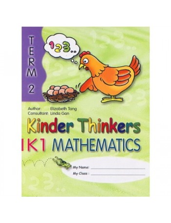 KINDER THINKERS K1 MATHEMATICS TERM 2 COURSEBOOK (ISBN: 9780195887051)