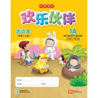 1A ACTIVITY BOOK CHINESE LANGUAGE  (ISBN: 9789810129163)
