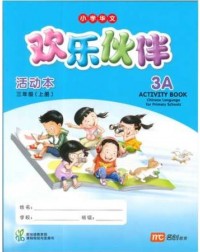 CHINESE LANGUAGE FOR PRIMARY SCHOOLS (CLPS) (欢乐伙伴) ACTIVITY BOOK 3A (ISBN: 9789814741439) CHINESE LANGUAGE FOR PRIMARY SCHOOLS (CLPS) (欢乐伙伴) ACTIVITY BOOK 3A (ISBN: 9789814741439)
