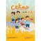 CEKAP MALAY LANGUAGE FOR PRIMARY SCHOOL BUKU TEKS 4A (ISBN: 9789813163485)