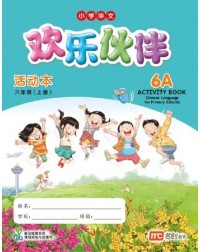 CHINESE LANGUAGE FOR PRIMARY SCHOOLS (CLPS) (欢乐伙伴) ACTIVITY BOOK 6A (ISBN: 9789814862240) CHINESE LANGUAGE FOR PRIMARY SCHOOLS (CLPS) (欢乐伙伴) ACTIVITY BOOK 6A (ISBN: 9789814862240)