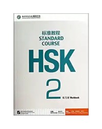 HSK STANDARD COURSE 2 WORKBOOK (WITH AUDIO) (ISBN: 9787561937808) HSK STANDARD COURSE 2 WORKBOOK (WITH AUDIO) (ISBN: 9787561937808)