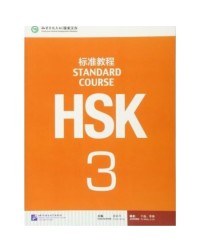 HSK STANDARD COURSE 3 (WITH AUDIO) (ISBN: 9787561938188) HSK STANDARD COURSE 3 (WITH AUDIO) (ISBN: 9787561938188)