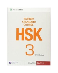 HSK STANDARD COURSE 3 WORKBOOK (WITH AUDIO) (ISBN: 9787561938157) HSK STANDARD COURSE 3 WORKBOOK (WITH AUDIO) (ISBN: 9787561938157)