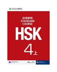 HSK STANDARD COURSE 4A (WITH AUDIO) (ISBN: 9787561939031) HSK STANDARD COURSE 4A (WITH AUDIO) (ISBN: 9787561939031)