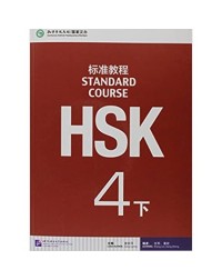 HSK STANDARD COURSE 4B (WITH AUDIO) (ISBN: 9787561939307) HSK STANDARD COURSE 4B (WITH AUDIO) (ISBN: 9787561939307)
