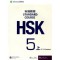 HSK STANDARD COURSE 5A WORKBOOK (WITH AUDIO) (ISBN: 9787561947807)