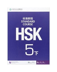 HSK STANDARD COURSE 5B (WITH AUDIO) (ISBN: 9787561942451) HSK STANDARD COURSE 5B (WITH AUDIO) (ISBN: 9787561942451)