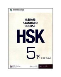 HSK STANDARD COURSE 5B WORKBOOK (WITH AUDIO) (ISBN: 9787561949733) HSK STANDARD COURSE 5B WORKBOOK (WITH AUDIO) (ISBN: 9787561949733)