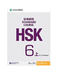 HSK STANDARD COURSE 6A WORKBOOK (WITH AUDIO) (ISBN: 9787561947814) HSK STANDARD COURSE 6A WORKBOOK (WITH AUDIO) (ISBN: 9787561947814)